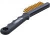 Bromsokborste i mässing 220 mm – Smal design